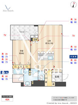 アイランドシティ　オーシャン＆フォレストタワーレジデンスWEST 2401 【福岡県千早駅】 の間取り図