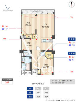 コープ恵比寿 304 【東京都恵比寿駅】 の間取り図