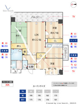 グラン春日公園 203 【福岡県大野城駅】 の間取り図