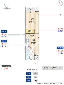ウイング千束 102 【東京都北千束駅】 の間取り図