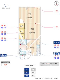 メジロハイツ 202 【東京都雑司ヶ谷駅】 の間取り図