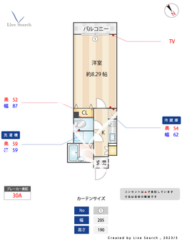 パワーハウスBS 702 【神奈川県川崎駅】 の間取り図