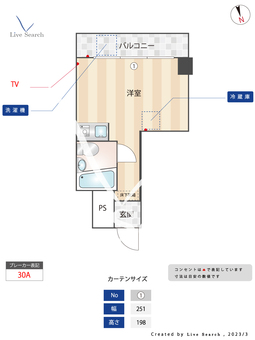 ブランシュメゾン池袋 502 【東京都要町駅】 の間取り図