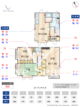新宿喜久井町住宅 101 【東京都牛込柳町駅】 の間取り図