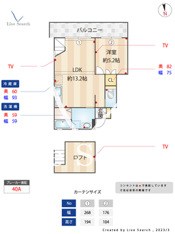 カーサ・エスカレラB棟 102 【東京都桜新町駅】 の間取り図