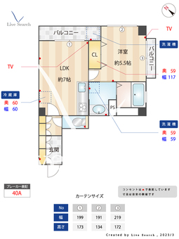 太閤コーポ滝野川 306 【東京都板橋駅】 の間取り図