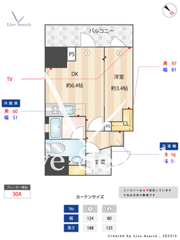 ジオエント門前仲町 1402 【東京都門前仲町駅】 の間取り図