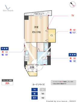 コーポ三栄（三栄ビル） 402 【東京都新大塚駅】 の間取り図