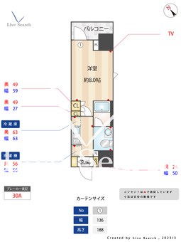 ジオエント門前仲町 1403 【東京都門前仲町駅】 の間取り図