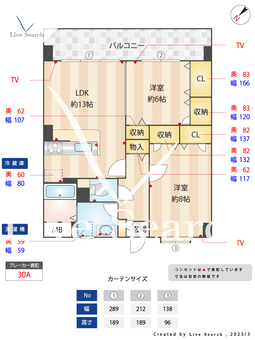 カーサ　コスモス 303 【福岡県雑餉隈駅】 の間取り図