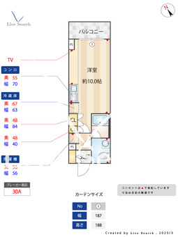 ジオエント門前仲町 1404 【東京都門前仲町駅】 の間取り図