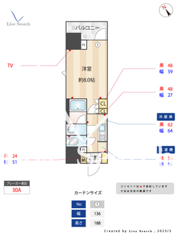 ジオエント門前仲町 1405 【東京都門前仲町駅】 の間取り図