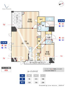 ライオンズ新宿中落合 802 【東京都落合南長崎駅】 の間取り図
