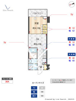 ジオエント浅草雷門 202 【東京都浅草駅】 の間取り図