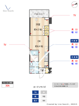 ジオエント浅草雷門 802 【東京都浅草駅】 の間取り図