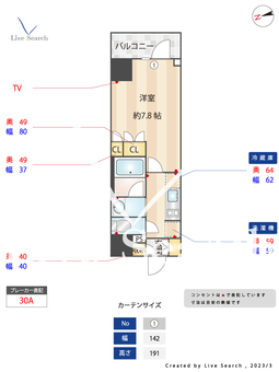 ジオエント浅草雷門 803 【東京都浅草駅】 の間取り図