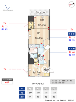 ジオエント浅草雷門 901 【東京都浅草駅】 の間取り図