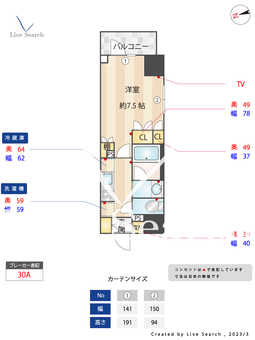 ジオエント浅草雷門 904 【東京都浅草駅】 の間取り図