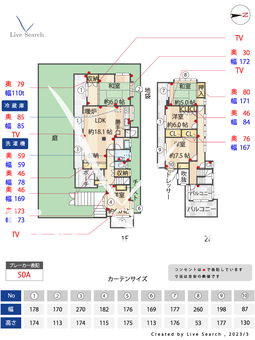 横浜2丁目貸家  【福岡県今宿駅】 の間取り図