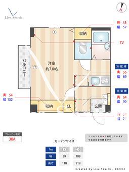 ステップス小川Ⅱ 101 【東京都蒲田駅】 の間取り図