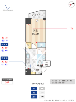 ニューガイアリルーム芝No.28  201 【東京都都営浅草線 三田線「三田」駅 徒歩7分 JR山手線 東京モノレール「浜松町」駅 徒歩12分】 の間取り図