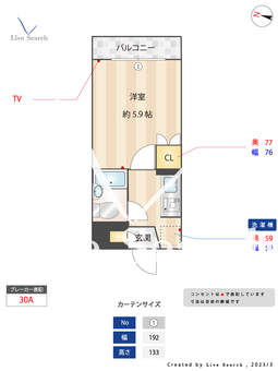 ニューガイアリルーム西小山No.55 203 【東京都西小山駅、大岡山駅】 の間取り図