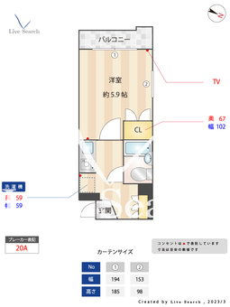 ニューガイアリルーム西小山No.55 404 【東京都西小山駅、大岡山駅】 の間取り図