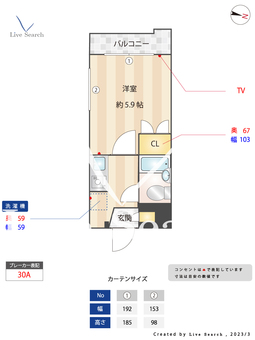 ニューガイアリルーム西小山No.55 410 【東京都西小山駅、大岡山駅】 の間取り図