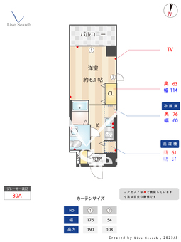 Little　Dream　the　start 301 【福岡県大濠公園駅】 の間取り図