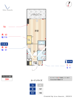 Little　Dream　the　start 302 【福岡県大濠公園駅】 の間取り図