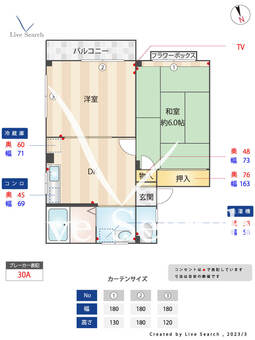 ハウス八広 302 【東京都京成曳舟駅】 の間取り図