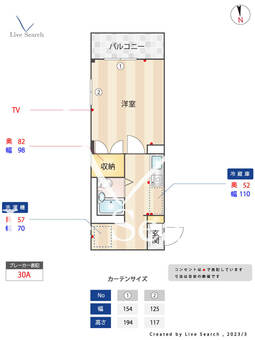 メゾンソメノ 205 【東京都二子玉川駅】 の間取り図