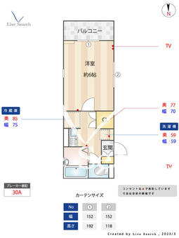 Sコート 201 【東京都青物横丁駅】 の間取り図