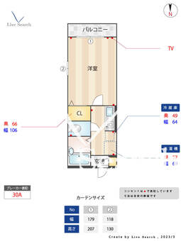 マイドリーム自由が丘 204 【東京都自由が丘駅】 の間取り図