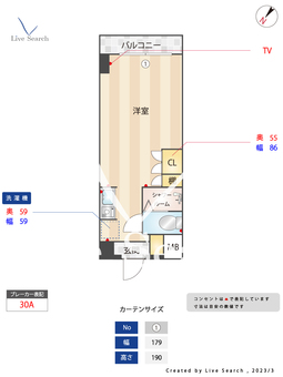 ニューガイアリルーム葛西駅南No.20  210 【東京都葛西駅、西葛西駅】 の間取り図