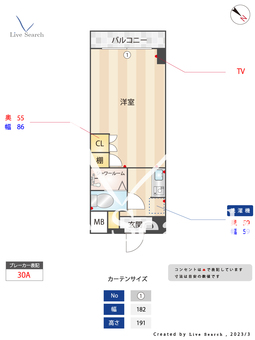 ニューガイアリルーム葛西駅南No.20  305 【東京都葛西駅、西葛西駅】 の間取り図