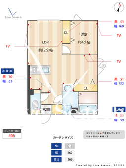 FLUFFY白金高輪 301 【東京都白金高輪駅】 の間取り図