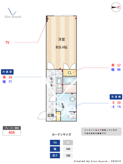 ALERO世田谷羽根木 204 【東京都東松原駅】 の間取り図