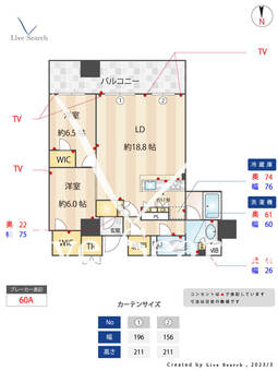 クレヴィアタワー御堂筋本町 2802 【大阪府本町駅】 の間取り図