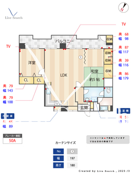 サンライズマンション春日原 202 【福岡県春日原駅】 の間取り図