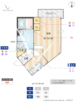 ALERO世田谷羽根木 104 【東京都東松原駅】 の間取り図
