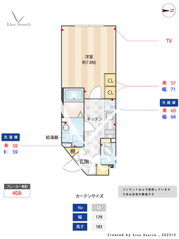 ALERO世田谷羽根木 302 【東京都東松原駅】 の間取り図