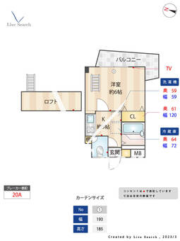 ファースト天神 802 【福岡県福岡駅】 の間取り図