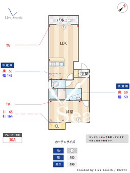 アプリーレ1 101 【福岡県春日原駅】 の間取り図