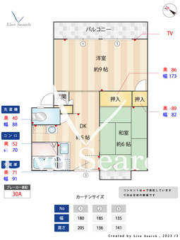 ハイツメサ 101 【福岡県雑餉隈駅】 の間取り図