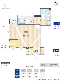 西池ハウス 103 【東京都池袋駅】 の間取り図