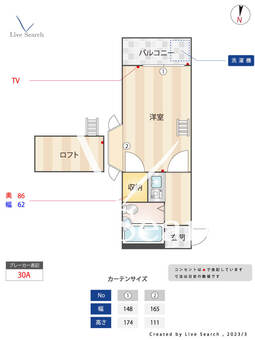 アーバンハイツ沼袋 201 【東京都沼袋駅】 の間取り図