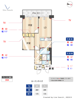 洋伸竹ノ塚マンション 702 【東京都竹ノ塚駅】 の間取り図