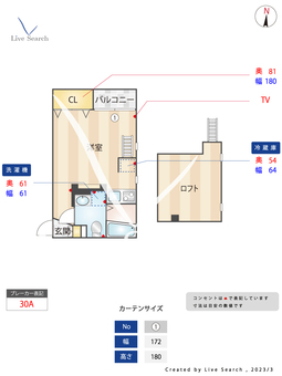 Rosed'Hivers（ローズディヴェール） 103 【福岡県下山門駅】 の間取り図