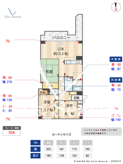 オルティア塚口 202 【兵庫県武庫之荘駅】 の間取り図